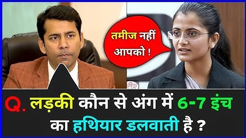 Questions asked in IAS Interview || UPSC TOPPER INTERVIEW|| GK QUESTIONS AND ANSWERS