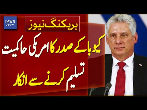Cuba’s President Refuses To Acknowledge US Sovereignty | Breaking News | Dawn News