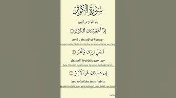 #egzonibrahimi #surahkawthar #سورة_الكوثر #hearttouching #islamicprayer#tilawatequran#quranchapter