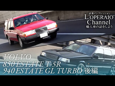 VOLVO850 ボルボ850 T-5R ノベルティバッグ Volvo 850 T5R Sedan 1995 - ダイキャストモデル - AutoArt 79501