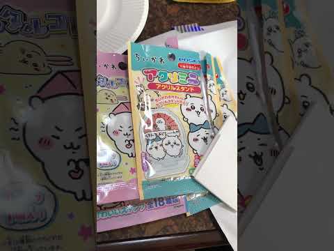【激ゆる】ちいかわブラインド商品を開封するババアの映像