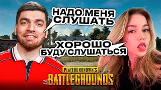 видео: РАВШАН и ЕВА ИГРАЮТ в PUBG | ПОДКАТЫВАЕТ к РАВШАНУ!? картинка: РАВШАН и ЕВА ИГРАЮТ в PUBG | ПОДКАТЫВАЕТ к РАВШАНУ!?