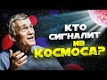 СУРДИН: Радиосигналы из космоса / Сияния на Уране и в России / Сколько лет Луне. Неземной подкаст