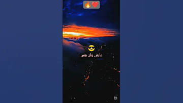 عيش ون بيس 