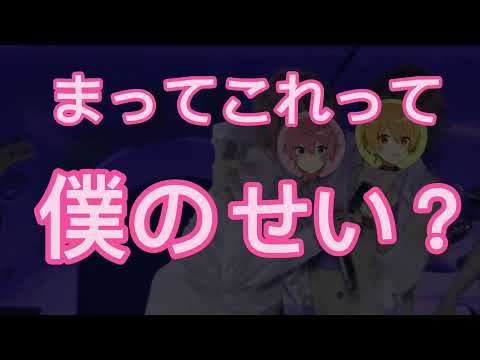 聖槍爆裂ボーイ【さとみ×るぅと】