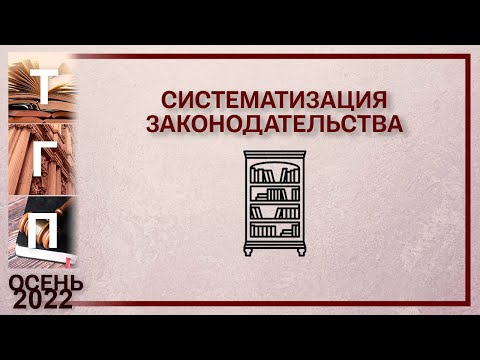 Video: Инкорпорация сүйлөмдө колдонулганбы?