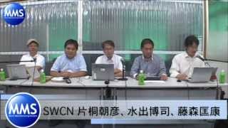 '12/7/6　第38回MMS放送(ゲスト：SWCN　藤森様、水出様、片桐様)