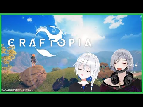 【Craftopia】何でもできる神ゲー【Vtuber】