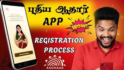 💥Aadhaar App 📝 Registration Process | How to Use New Aadhaar App | Aadhaar (UIDAI) New App Update