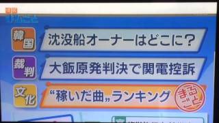 鬼龍院翔 JASRAC賞 金賞受賞のインタビュー①