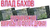 Исторический Любитель