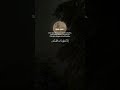 🤍. #shortvideo #alhamdulillah #allahuakbar #quotes #likeandsubscribe