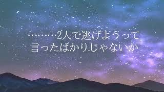 【ヤルミナ】『パントマイム』【UTAUカバー】【手描き】