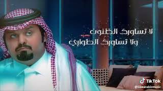 القدر جابك / ادا بندر بن عوير