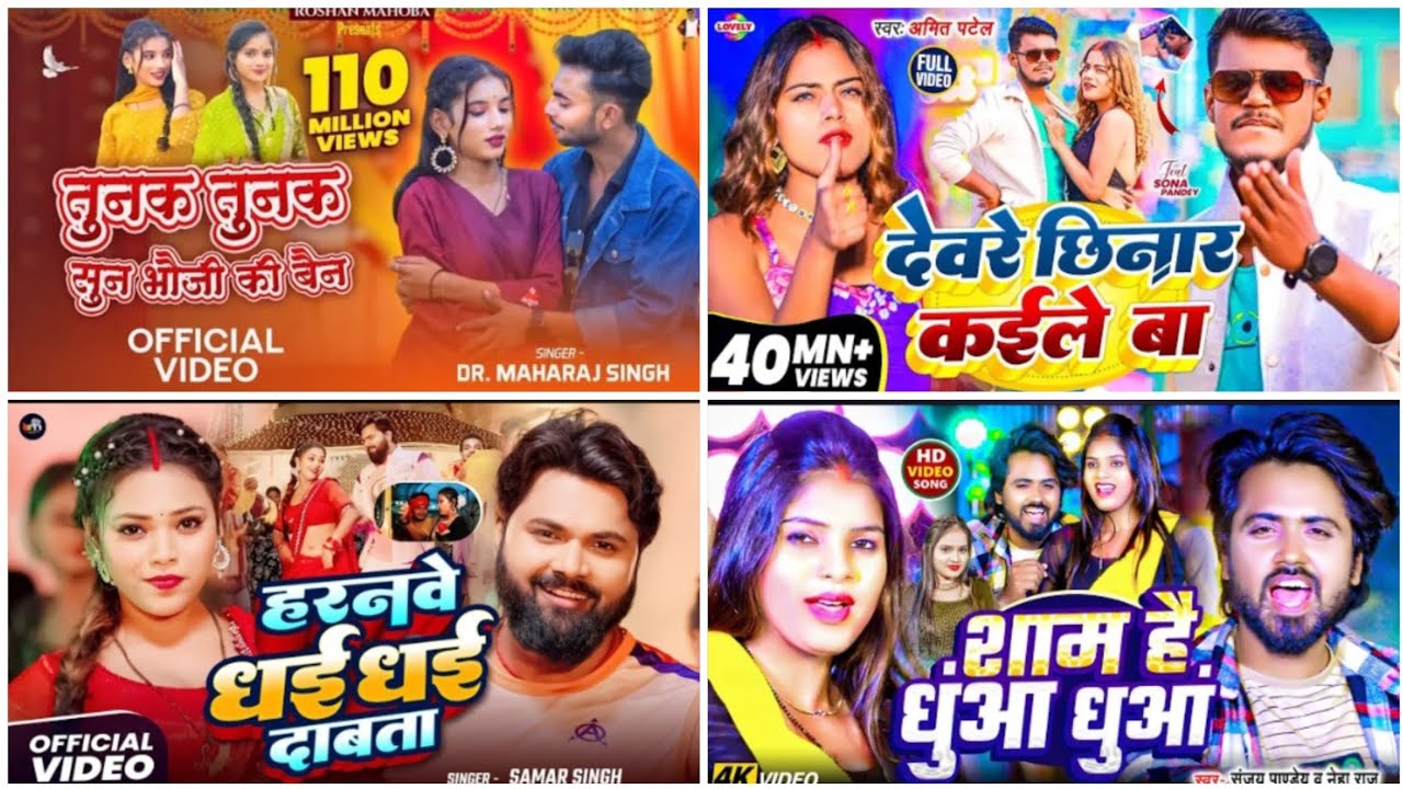 #dj_remix_bhojpuri_song_2021 #pawan_singh #khesarilalyadav #samarsingh #neha_raj_new_song #neelkamal