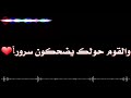 أنشودة ولدتك امك يا ابن ادم باكيا بصوت الشيخ منصور السالمي 