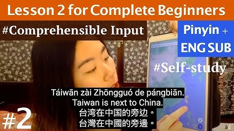 Chinese Comprehensible Input #2 - learn Chinese for beginners (pinyin/en/字 sub)