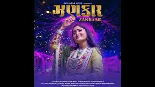 24 karat Sonu Mari Mata| ચોવીસ કેરેટ સોનું મારી માતા(Geeta Rabari New Song 2022) @nccreation007