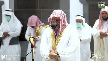 تلاوة معالي الشيخ د. صالح ن حميد من صلاة الفجر 3  ذو الحجة 1443هـ.