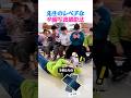 先生のレベチな卒園写真撮影法