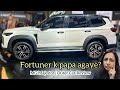 MG Majestor | Auto Expo Lanch | Outer Car Review