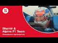 Shamir x Alpine F1 Team