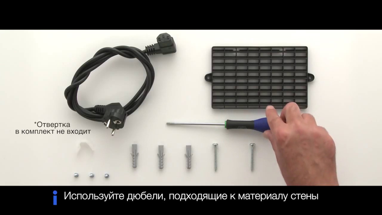 Монтаж пристенной (настенной) наклонной вытяжки AEG Electrolux, Faber ...