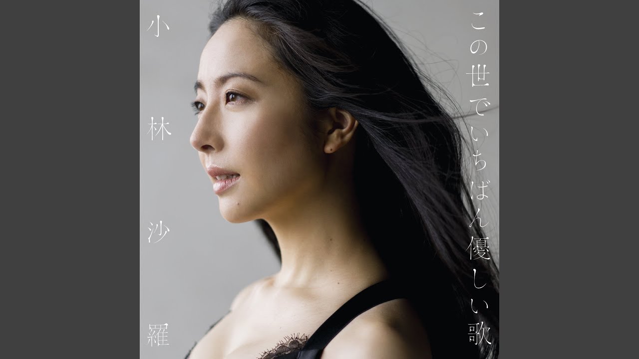 カッチーニのアヴェ・マリア