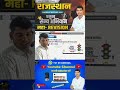 REET Mains 2025 प्रमुख सैनिक अभ्यास 2025 military exercise Current Affairs by Nikhil Sir #mains