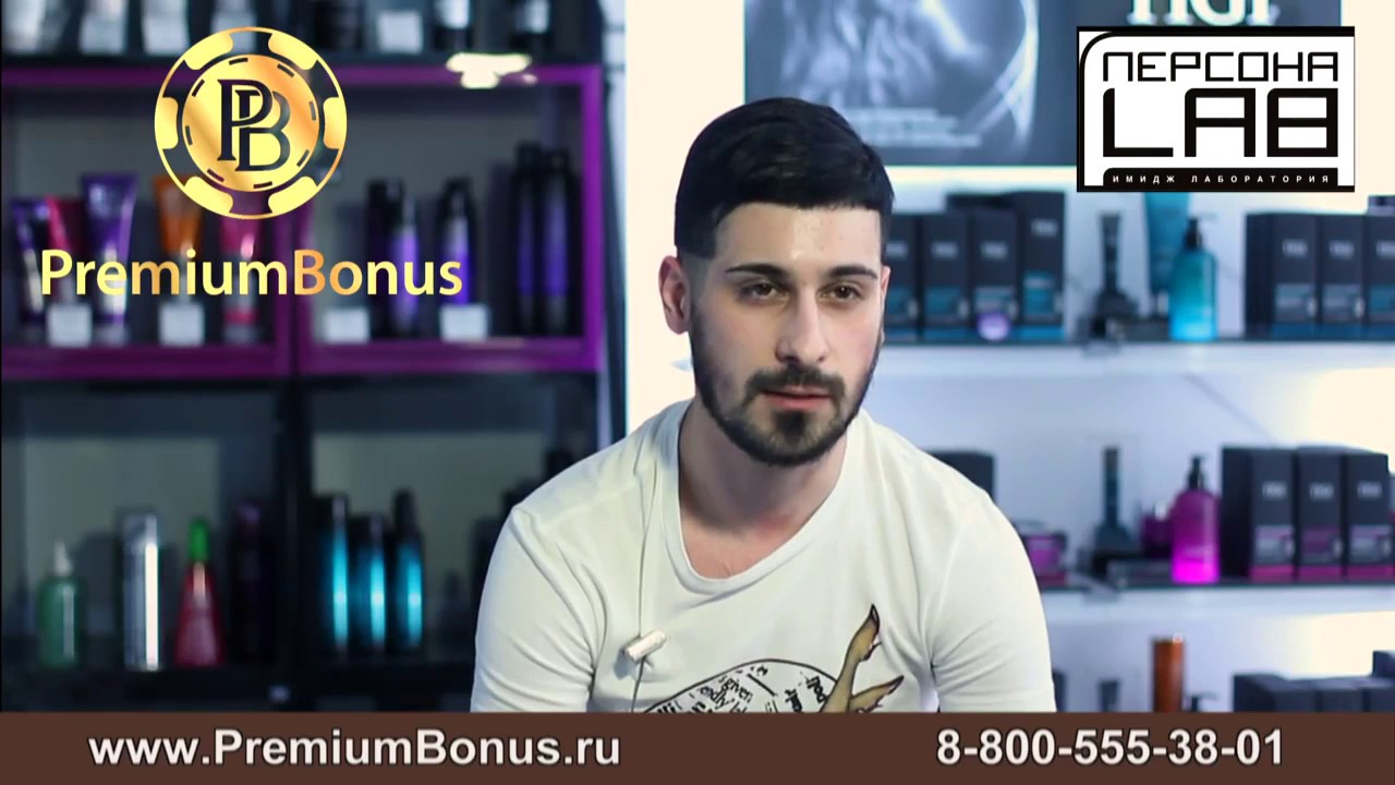 Видеоотзывы о технологии PremiumBonus