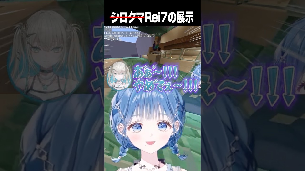 Rei7の展示　#にじさんじ #shorts