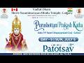 LIVE | Day 5 | Shree Purushotam Prakash Katha | 2nd Patotsav Calgary Mandir | Canada