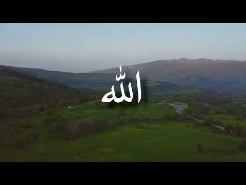 Asma al Husna | أَسْمَاءُ ٱللَّٰهِ ٱلْحُسْنَىٰ | The 99 Names of Allah