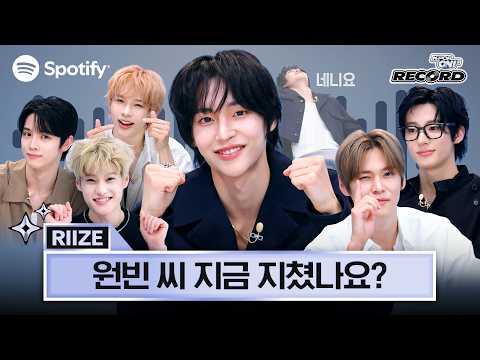 RIIZE does their Shuffle like a pro | K-Pop ON! RECORD