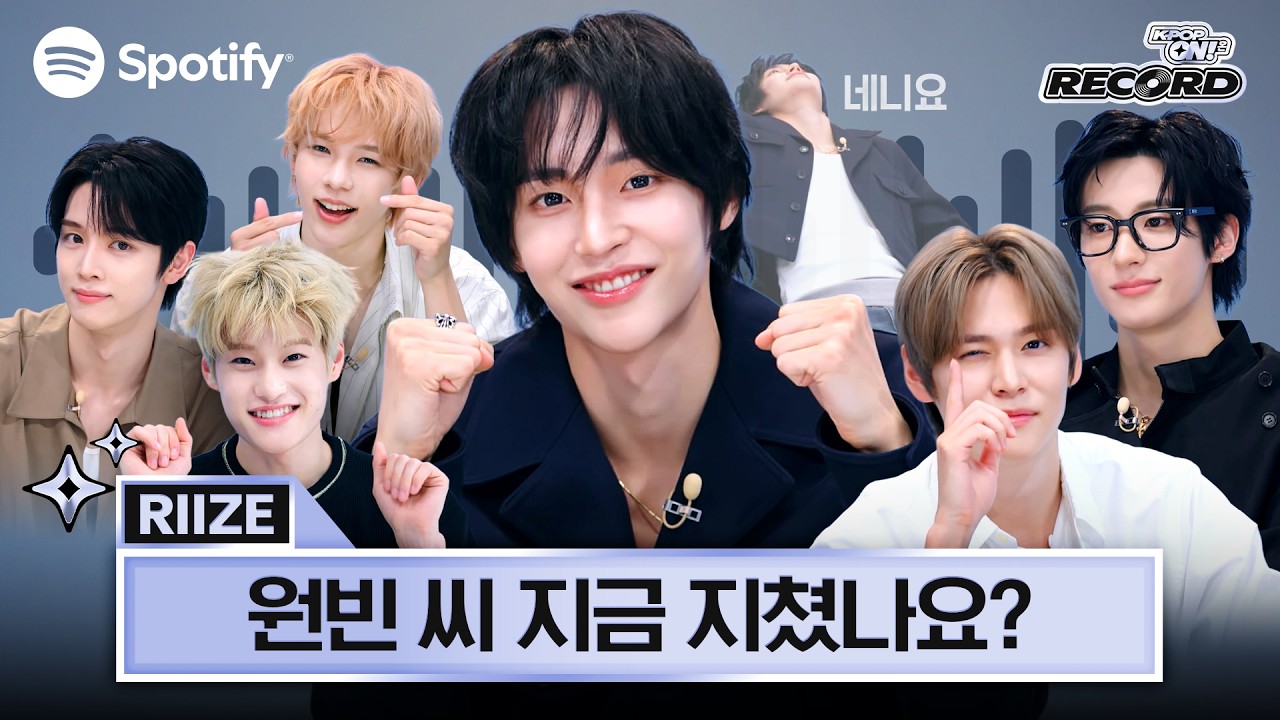 RIIZE - K-Pop ON! Record: RIIZE does their Shuffle like a pro