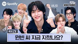 RIIZE does their Shuffle like a pro | K-Pop ON! RECORD