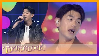 Eric Nam singing 'House on a Hill' is more than just enough! | TiktoClock