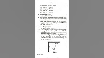 ENGINEERING MECHANICS 1st year 1st Semester - RGPV DIPLOMA PREVIOUS YEAR PAPER ||MP POLYTECHNIC ||