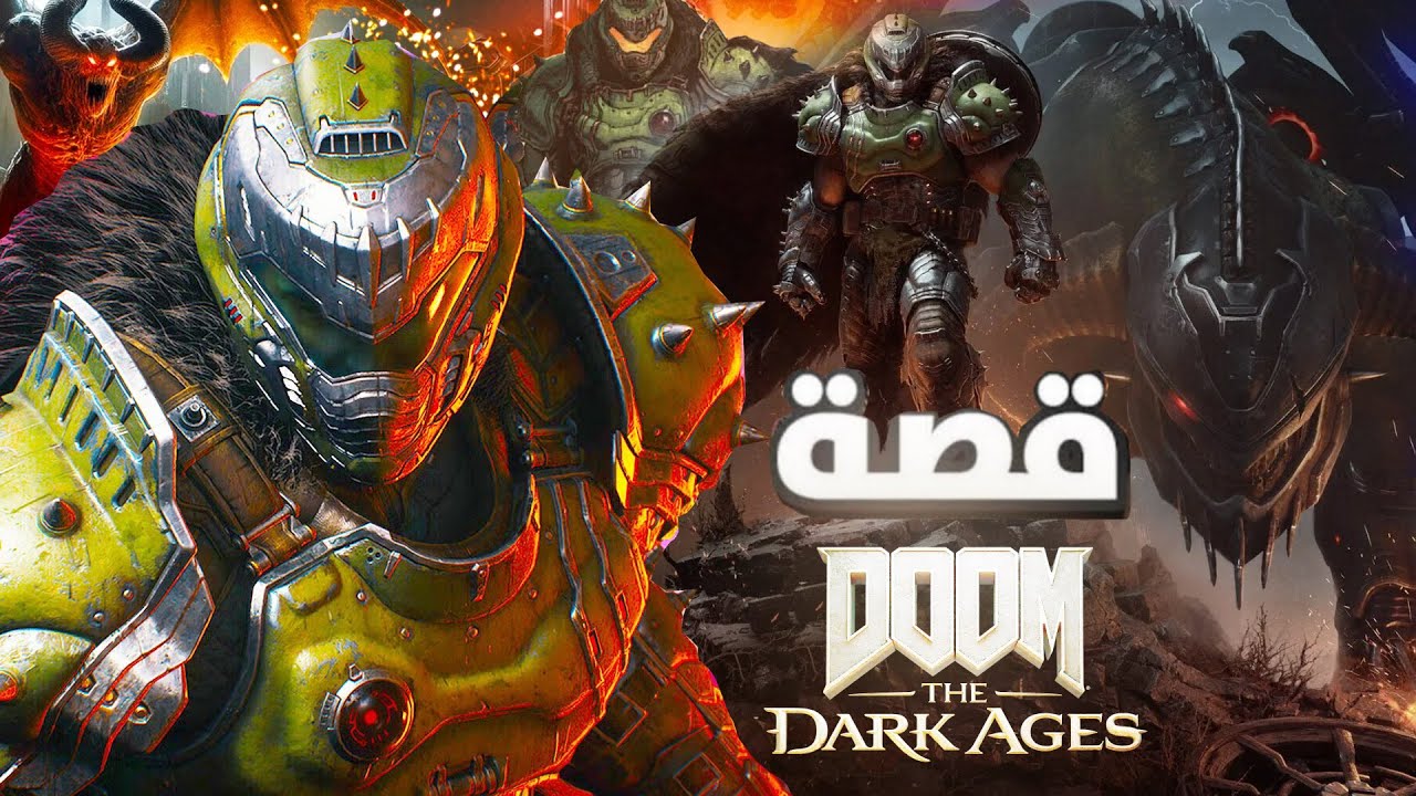 DOOM The Dark Ages ملخص كامل لقصة لعبة
