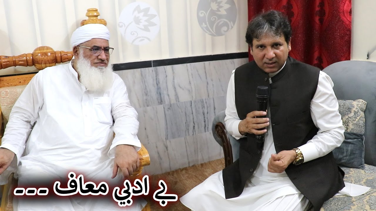 Aam Olas: Ep # (1864) | بے ادبي معاف ۔۔۔