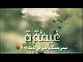 لا تضايق دامني كلي معاك مونتاج دمعةة حزن 