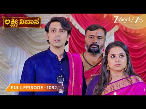 ಕುರಿಯ ಮುಖವಾಡ ಧರಿಸಿದ ತೋಳ | Lakshmi Nivasa - Full Ep - 1032 - Shweta, Ashok Jambe - Zee Kannada