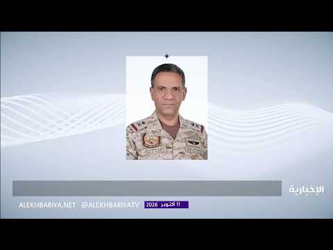 Coalition: Projectile lands in the vicinity of King Fahd International Airport in Dammam