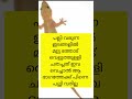 Kitchen Tips#shorts tipsntricks #kitchentipsmalayalam #kitchentips #kitchenhacks #kitchen#shorts