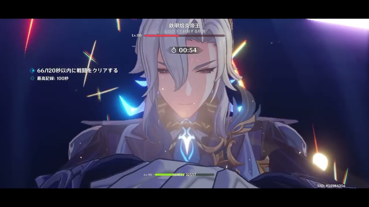 【原神】幽境の激戦アルティメット カニ戦 （ヌヴィレット/フリーナ/エスコフィエ/シトラリ）