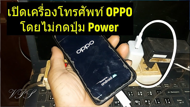 Oppo a7 ล อคหน าจอแบบไม กดป ม power