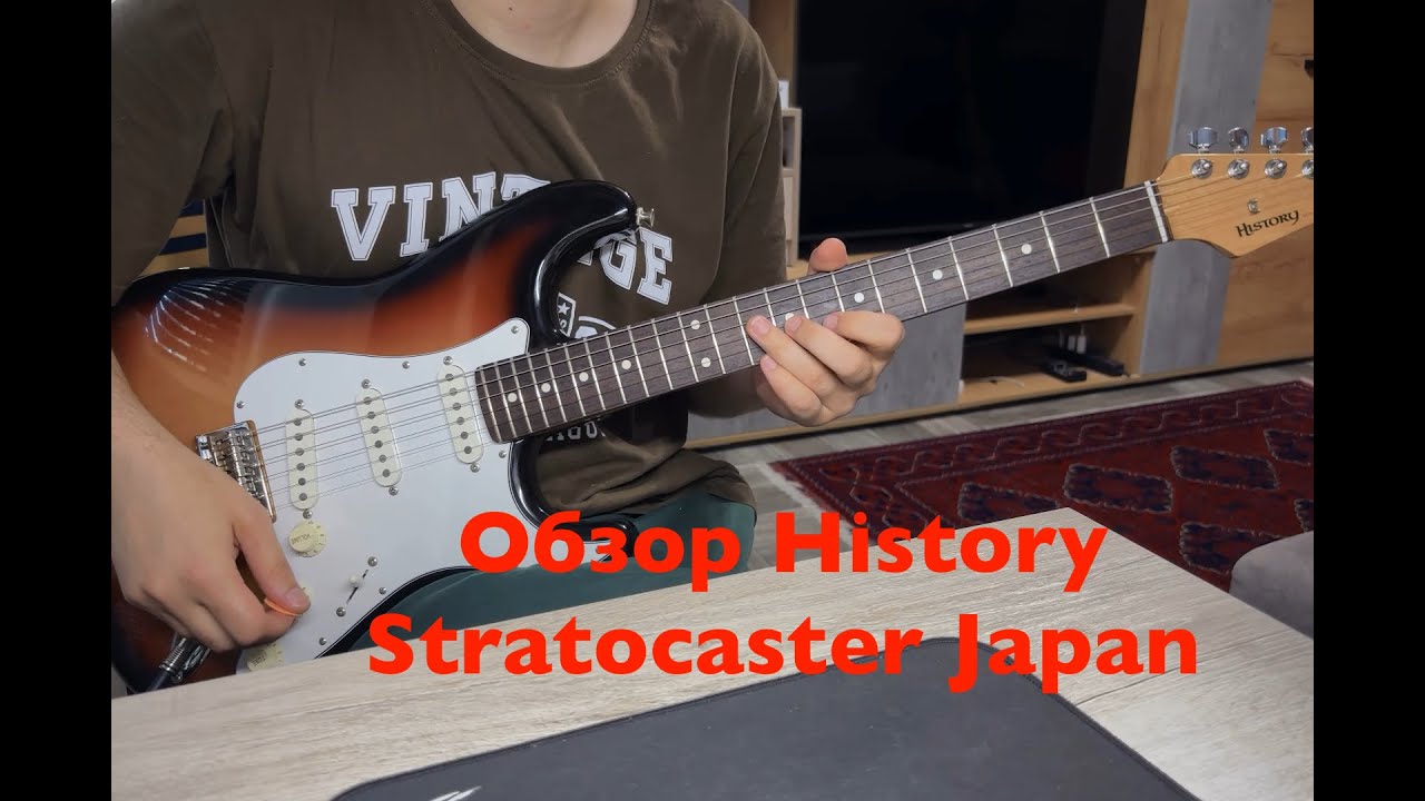 Обзор History Stratocaster Japan