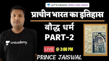 L4: Buddhism Part-2 l Ancient History | UPSC CSE 2021 Hindi l Prince Jaiswal