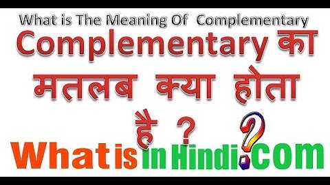 what is the meaning of complementary in hindi | complementary ka matlab kya hota hai