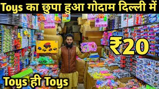 Toys ₹20 से/Electric Toys,Soft Toys Wholesale Market Delhi/Barbie Toys Sadar Bazar/Toys Godown delhi screenshot 5